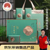 崂乡2026崂山绿茶新茶特级400g醒春绿茶礼盒青岛特产伴手