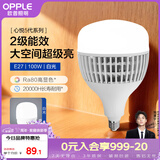 欧普照明（OPPLE）LED灯泡2级能效灯泡E27螺口商用摆摊大功率厂房工矿灯100瓦白光