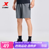 特步短裤男五分裤夏装新款运动裤透气速干裤跑步健身男裤子 珍珠灰-0170（吸湿速干-五分裤）-男 L