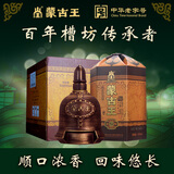 蒙古王白酒 浓香型纯粮食酒 高度白酒礼盒节日赠礼 52度金帐500mL4瓶