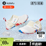 卡特兔童鞋婴儿学步鞋春夏儿童凉鞋软底网面宝宝鞋男女童幼儿园室内鞋 白黄 26 内长16.0cm 脚长15.0-15.5