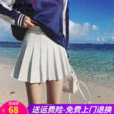 欧贝汐百褶裙短裙春夏春秋季学生裙子休闲高腰A字裙韩版学院风女半身裙 白色 S