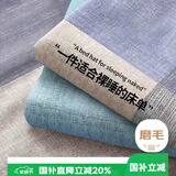 艾薇 A类水洗棉磨毛床单单件学生宿舍单人被单 条纹时代 180*230cm