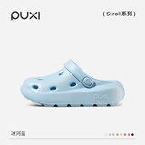 朴西奶酪踩屎感洞洞鞋女厚底凉鞋沙滩包头拖鞋外穿情侣 冰河蓝 37-38