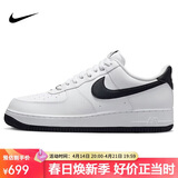耐克NIKE男空军一号AF1 运动鞋FQ4296-101白42.5