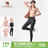 骆驼（CAMEL）瑜伽套装女健身运动服五件套YK2225L5493夕岚粉L