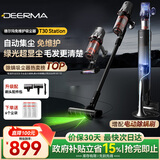 德尔玛（Deerma）自集尘无线吸尘器 T30station 家用无线手持绿光显尘宠物毛发防缠绕只做懒人不倒灰