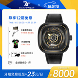 SEVENFRIDAY七个星期五P系列方盘皮带潮流自动机械表防水男表礼物推荐 P2B/02