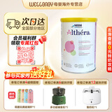 雀巢（Nestle）荷兰肽敏舒深度水解奶粉 英版/法版 牛奶蛋白过敏配方奶粉 400g 北欧版肽敏舒 400g*1罐