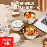 【热卖】不锈钢饭盒上班族大容量多层便当桶分格餐盒泡面便携提手 乳白色1层