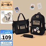 第九城（V.NINE）初高中生书包女生双肩包痛包套装帆布背包小学生书包补习袋文具包