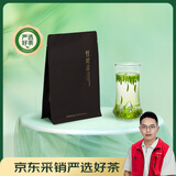 竹叶青绿茶静心 峨眉山茶特级100g 2026新茶袋装茶叶自己喝13003