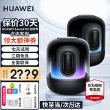 华为Sound X4智能音箱无线蓝牙音响 幻彩光随声动 超重低音炮金标音质认证 立体声家用家居控制超级终 韵律黑【立体声组合套装】 【附送电源适配器+擦拭布】