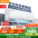 奥克斯空调 省电侠 大1匹 新一级能效变频冷暖 节能防直吹 铜管空调 国家补贴 KFR-26GW/BpR3AQS1(B1)