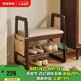 家逸实木换鞋凳入户门口鞋柜家用老人带扶手穿鞋凳多层鞋架软包长条凳