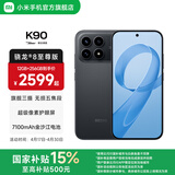 小米（MI）REDMI K90 6.59英寸手机红米k90 骁龙8至尊版 2.5X长焦 7100mAh大电池 Bose联合调音 IP68防尘防水 黑色 16GB+512GB