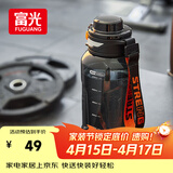 富光大容量tritan塑料杯子运动水杯耐高温学生健身水瓶壶吨杯桶1000ML