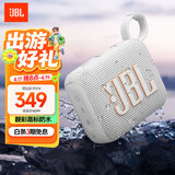 JBL GO4 音乐金砖四代 蓝牙音箱 户外便携音箱 电脑音响 iphone17pro适用 送朋友礼物小音箱 月光白