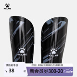 KELME/卡尔美成人足球护腿板 专业比赛训练护腿插板儿童护具K15S948 黑色（新款-5001 S（适合身高135-160cm）