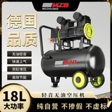 Mzb无油轻音220v1100w18L空压机工业级高压空气压缩机木工专用打气泵