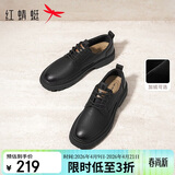 红蜻蜓男士工装鞋低帮潮流马丁鞋厚底皮鞋复古休闲鞋WLA44054黑色42