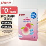 贝亲拉拉裤试用装桃叶精华超薄透气婴儿尿片儿童尿不湿宝宝 拉拉裤3XL码（≥18kg） 4片试用装