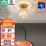雷士（NVC）过道灯客厅led玄关灯  北欧水晶卧室餐厅灯过道走廊衣帽间门厅 克里斯 奢金玄关灯【带7瓦光源】