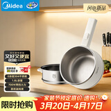 美的（Midea）电煮锅 小电锅 不锈钢0涂层电热锅 宿舍小锅多功能锅 1.6L学生寝室一体泡面小火锅XZC2017G 配蒸笼