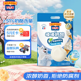 百吉福（MILKANA）棒棒奶酪低温儿童奶酪棒 香草冰淇淋味 500g/25支装