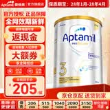 爱他美（Aptamil）澳洲白金版 含DHA叶黄素 婴幼儿配方牛奶粉 新西兰原装进口 3段 900g 【1-3岁】效期28年1-28年4月 6罐装【保价90天 买贵退差】