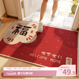茵尚入户门地垫进门门口脚垫玄关地毯红色乔迁门垫 大吉大利可定制