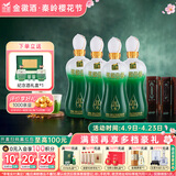 金徽柔和H6 浓香型白酒 46度 500ml*4瓶 整箱装