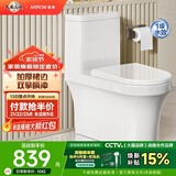箭牌（ARROW）卫浴大冲力喷射虹吸式防臭节水马桶家用缓降盖板连体抽水坐便器 镇店款/豪华加厚/旋涡冲水/ 1185U 400mm