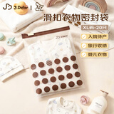 Nana Nest×JDear旅行收纳袋衣服鞋子衣物袜子内衣行李透明密封袋咖色XL