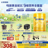 飞鹤星飞帆卓睿1段750g（0-6个月适用）新生婴儿奶粉专利HMO乳铁蛋白 750g 1罐 +爱上吃菜奶酪50g
