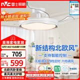 雷士（NVC）LED照明枕边风风扇灯吊扇北欧轻奢卧室1级能效智控42寸60瓦