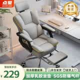 点萤  电脑椅人体工学椅办公椅子电竞椅靠背学习转椅游戏座椅DNY-22 灰黄+脚踏【乳胶+SGS防爆气杆】