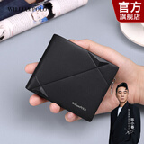 WILLIAMPOLO保罗钱包男驾驶证皮套多功能头层牛皮男士卡包生日礼物送男友老公 黑色