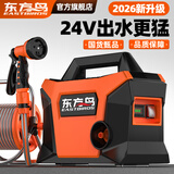 东方鸟浇菜神器浇水机充电式抽水泵农村用菜地灌溉家用自动户外浇地神器