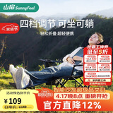 山扉悠悠户外折叠躺椅午休露营椅子折叠椅办公室午睡沙滩椅钓鱼靠背椅