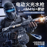 索迪电动水枪戏水玩具火光2-3-6-12岁高压脉冲自动连发远射程喷呲水枪
