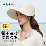 卡帝乐鳄鱼（CARTELO）网红同款帽子女春夏季户外防晒帽遮阳帽日系百搭渔夫帽出游太阳帽