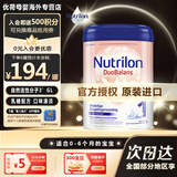 诺优能（Nutrilon）官方授权店铺荷兰牛栏白金婴幼儿奶粉白金进阶版奶粉800g原装进口 白金1段0-6月 27.9月到期