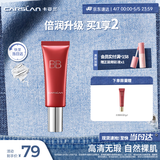 卡姿兰（Carslan）丝滑无瑕BB霜倍润版隔离控油遮瑕保湿02 嫩肤色47g 生日礼物女生