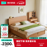 林氏家居简约床高箱储物床双人床1米5小户型卧室床架林沐系列UB7A