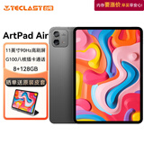 台电ArtPad Air安卓二合一平板电脑11英寸高刷压感绘画商务办公游戏娱乐学生网课学习插卡全网通话