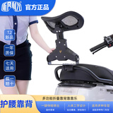 听风时光T2多功能折叠护腰靠背极核圆扶手极核AE4SE+/EZ3折叠护腰腰托