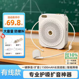 联想（Lenovo）生态品牌异能者小蜜蜂扩音器音箱音响降噪麦克风腰挂便携导游教师教学夜市摆摊促销生日开学礼物