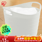 爱丽思（IRIS） 脏衣篓浴室大号脏衣篓塑料洗衣篮装脏衣服污衣篮子桶收纳筐衣篮 15升 白色密闭【宝宝衣物用】