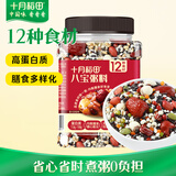 十月稻田 八宝粥米 1.5斤 五谷杂粮粥米 煮粥八宝粥原料 罐装粥料养胃